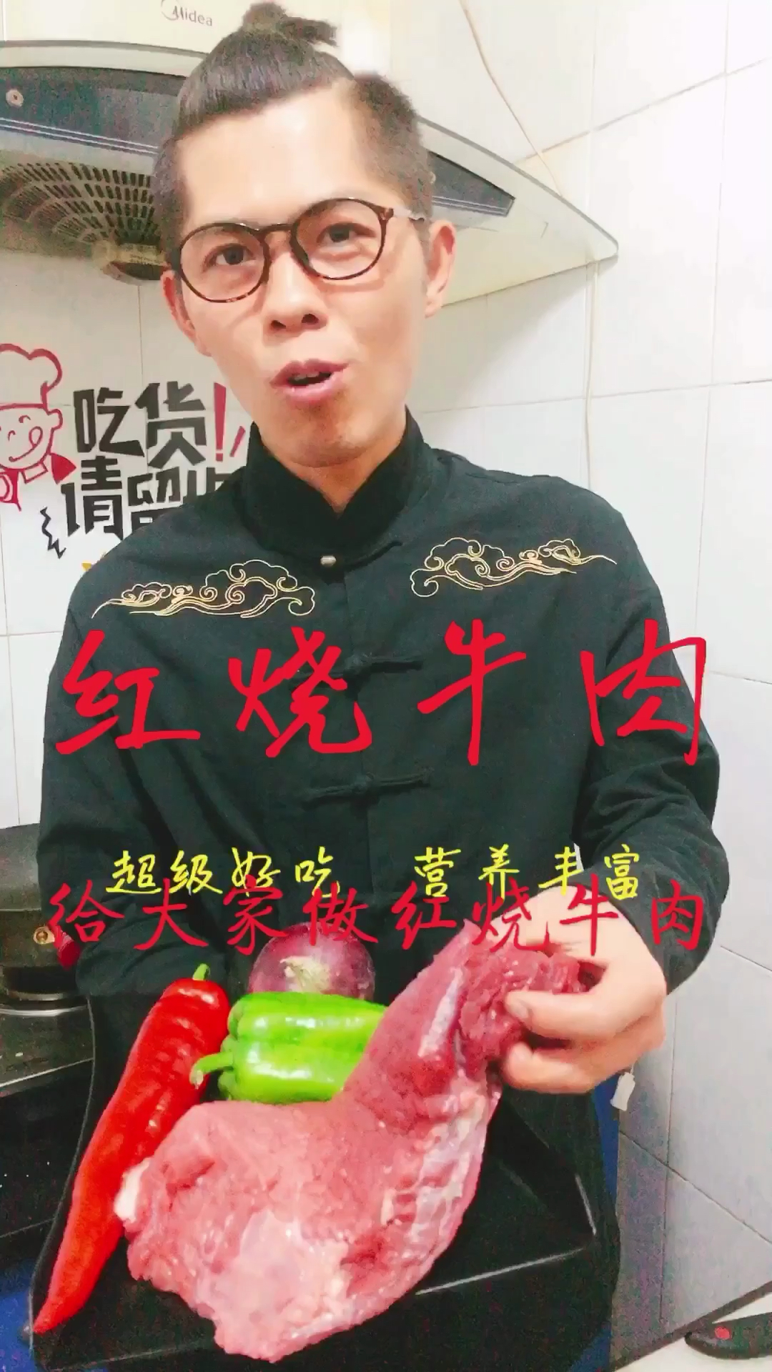 #美食#家庭版红烧牛肉做法简单好吃