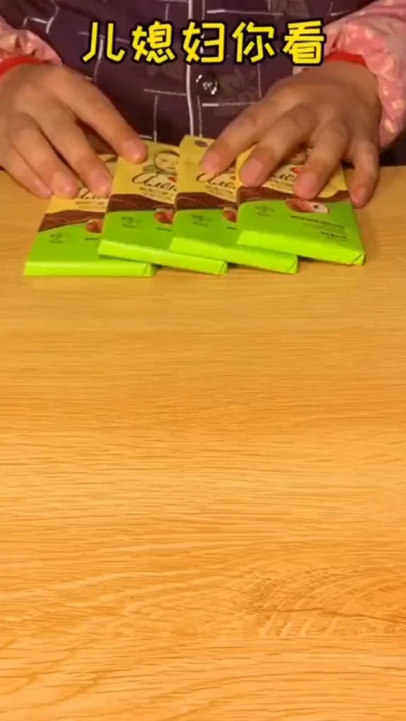 明天什么日子,你男朋友记得吗?