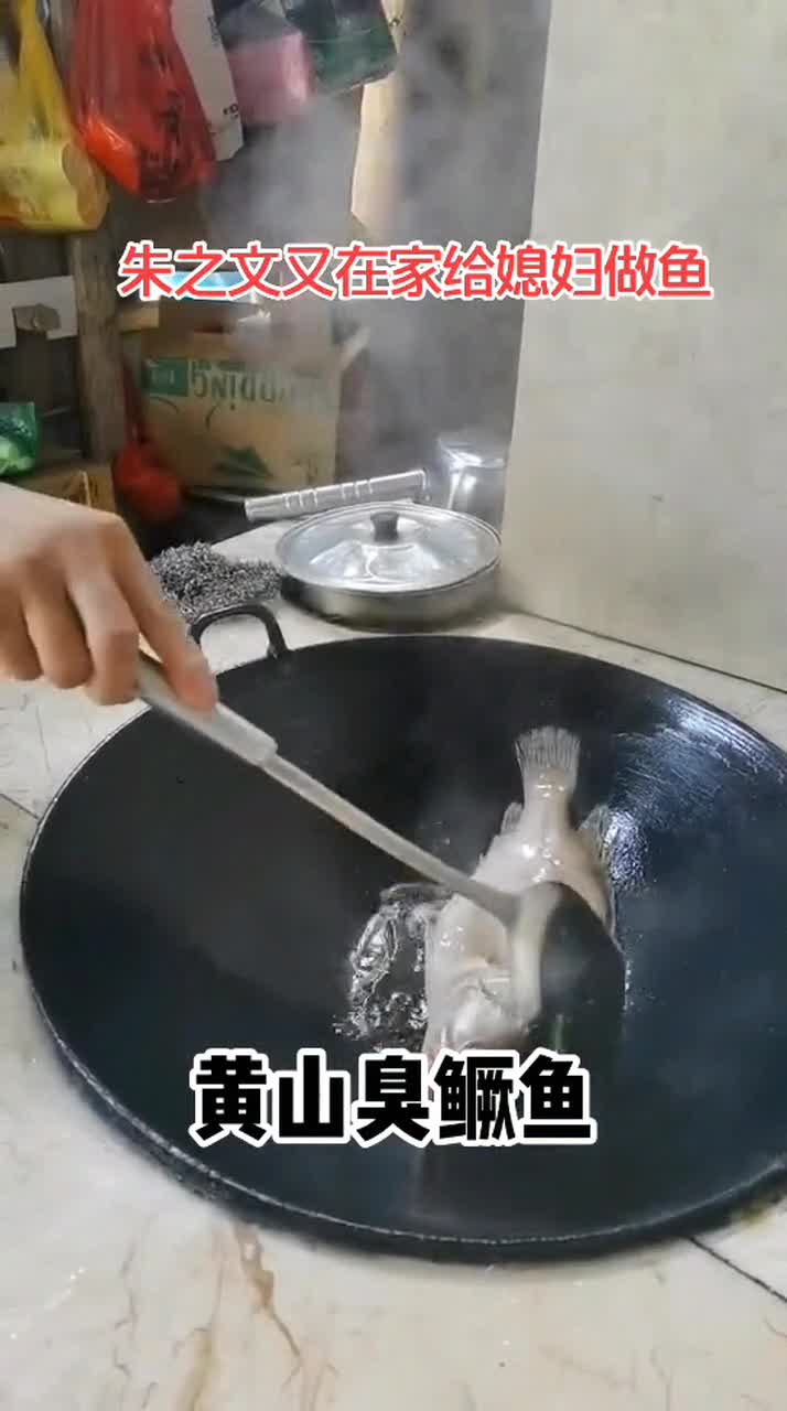 看看朱之文的手艺怎么样