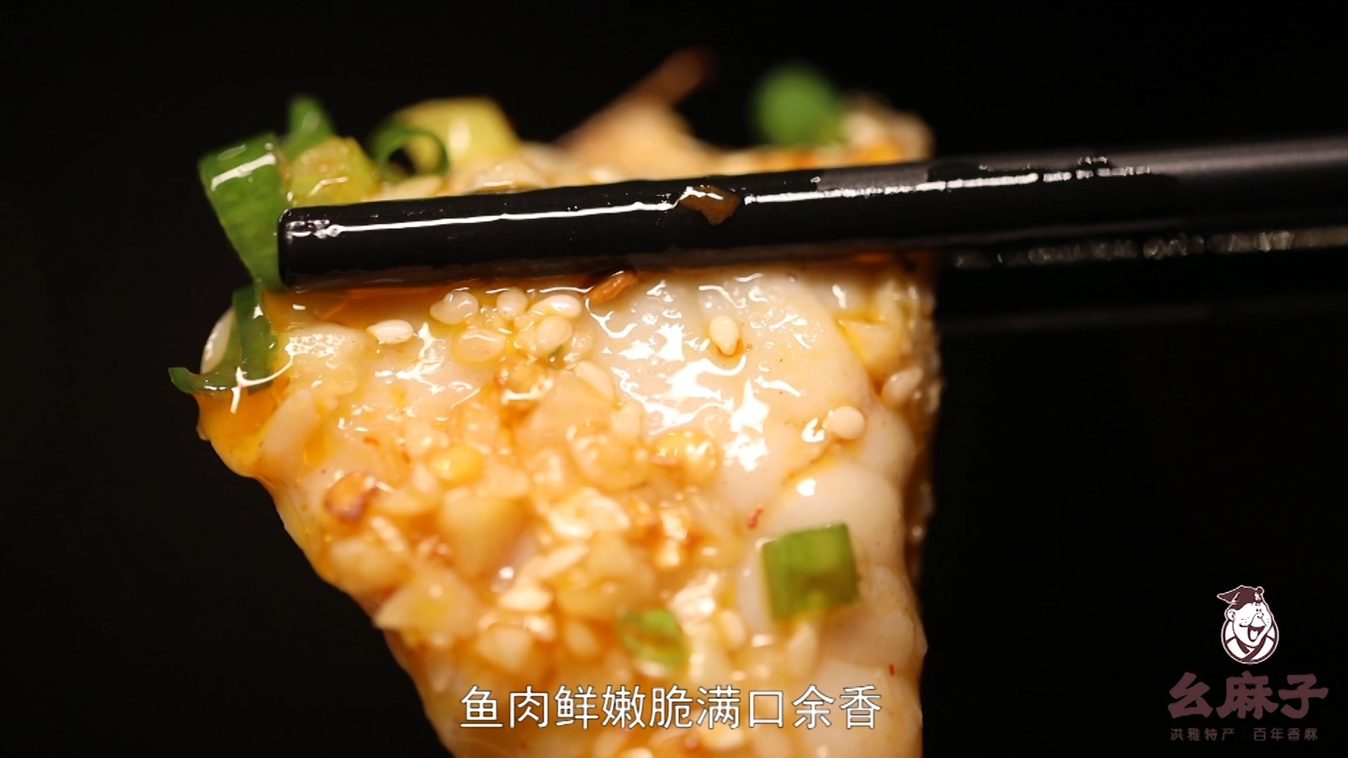 #美食#炝锅鱼该如何做，行政总厨给你支招！真的太巴适了！