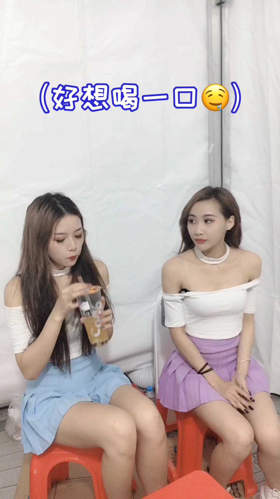 #熊孩子的日常#想喝朋友奶茶怎么办？