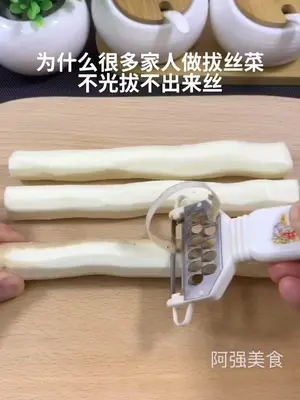 拔丝菜:不拉丝、脱糊又发黑?新手照做也能一次成!快收好备用吧最吃货季