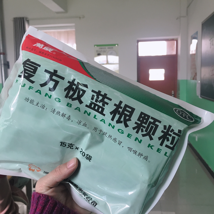 复方板蓝根颗粒功能主治:清热解毒,凉血。用于风热感冒,咽喉肿痛