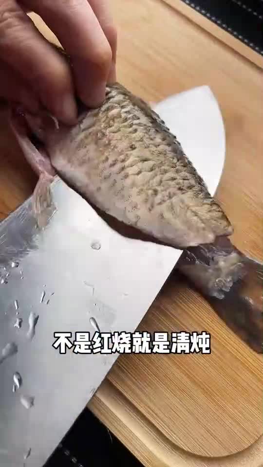 这样做的烤鲫鱼,简单又好吃!