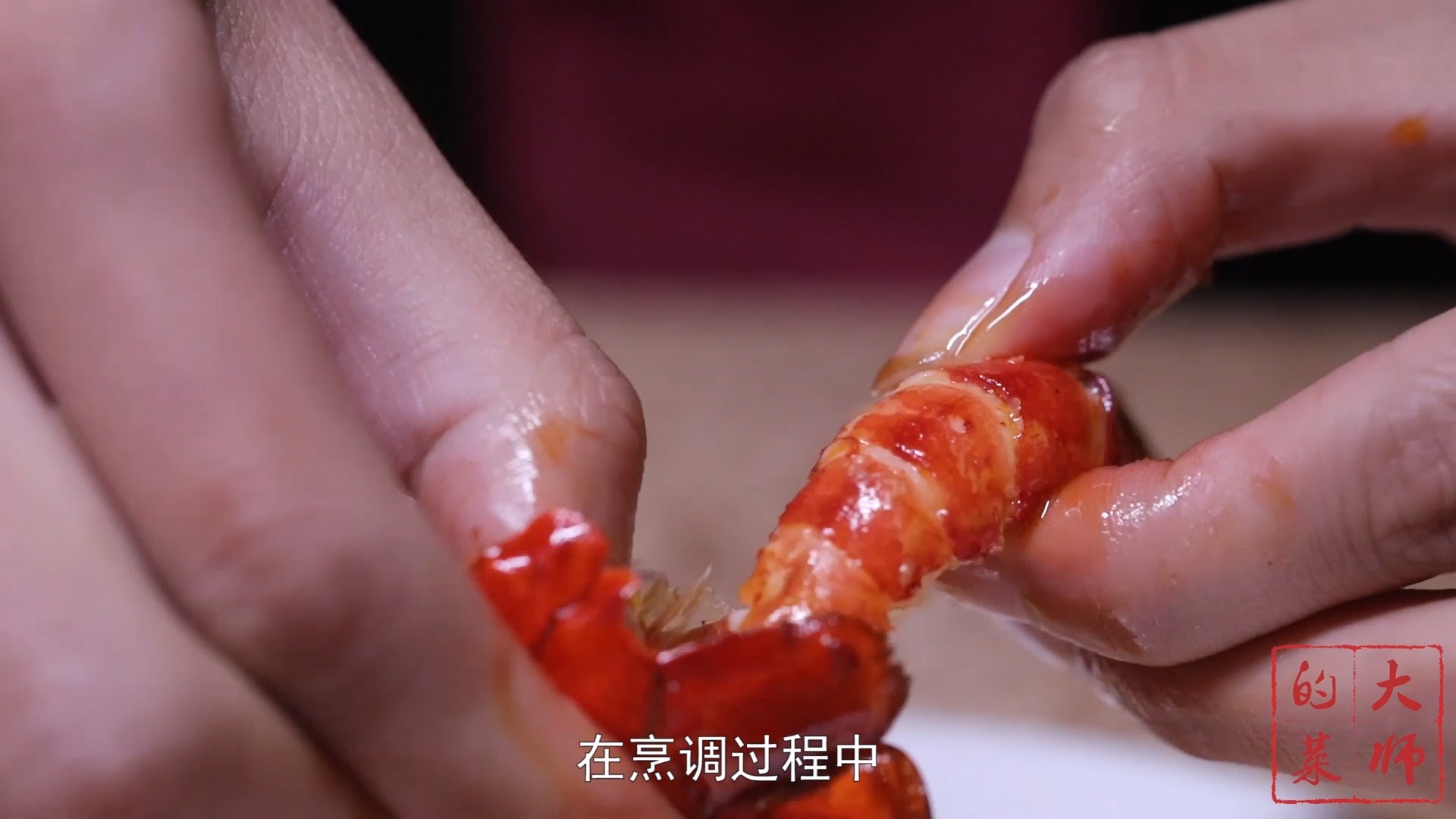 #美食#让人忍不住吮指的美味——十三香小龙虾！大师教你几招，在家也能做！
