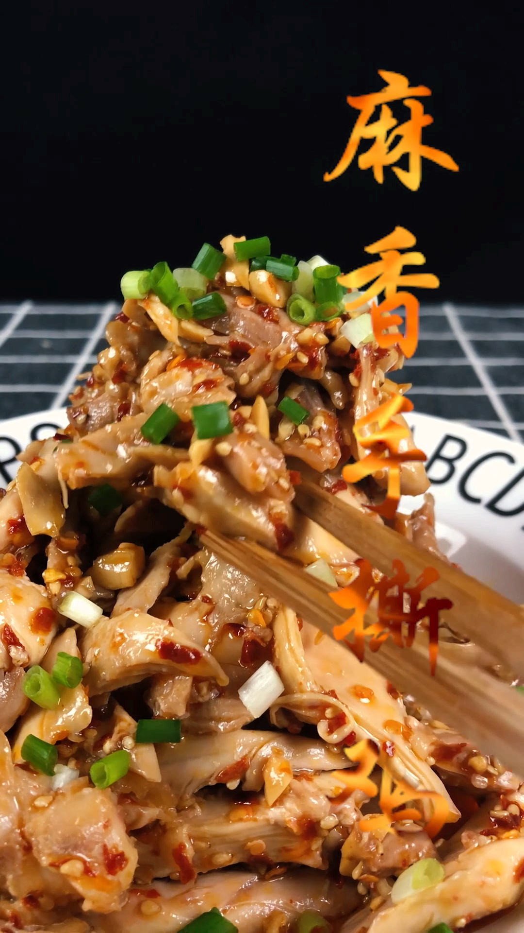 简单明了麻香手撕鸡