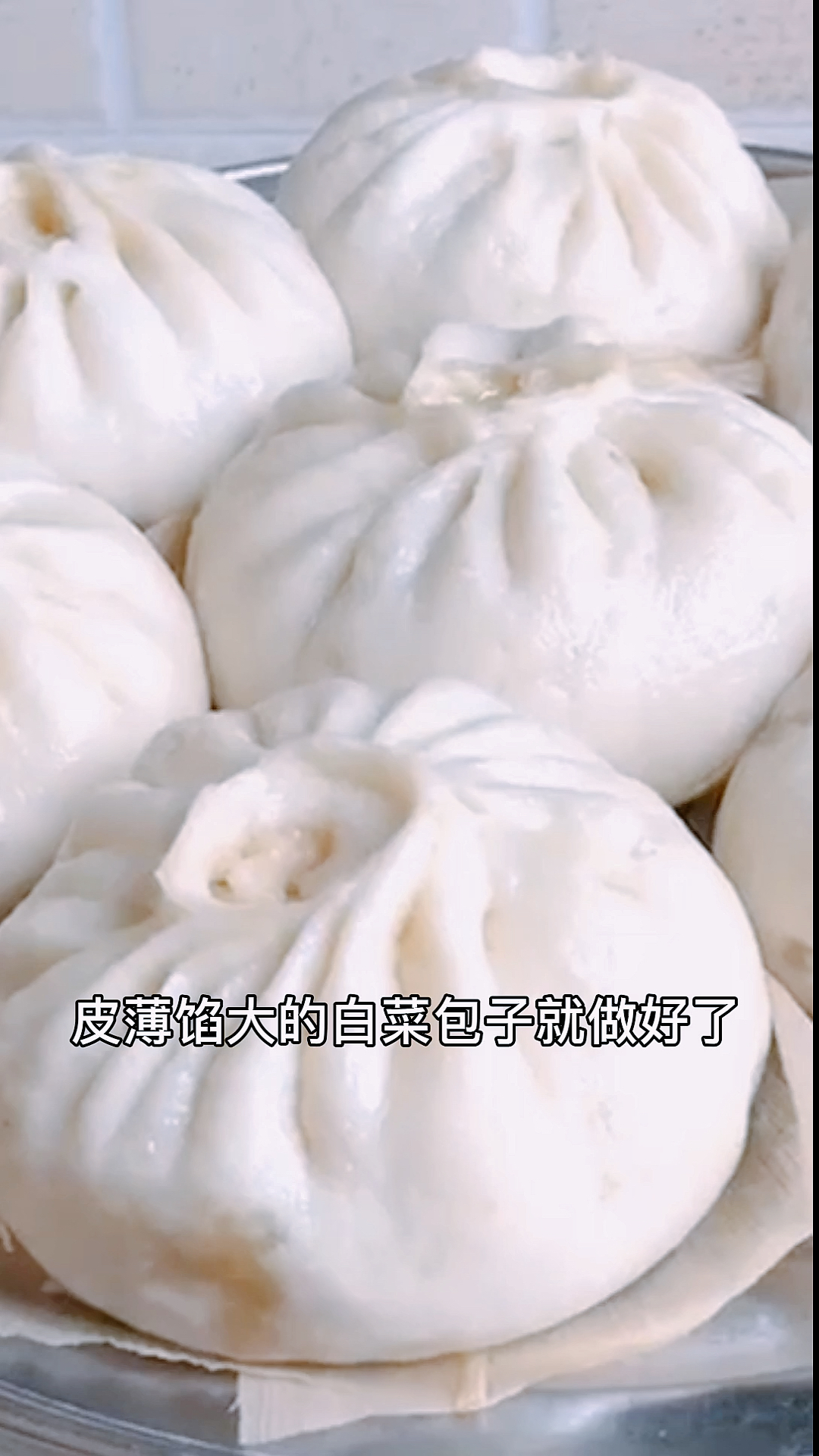 #蒸包子#蒸白菜肉包子的正确做法,3个小窍门,包子鲜香松软,不塌陷