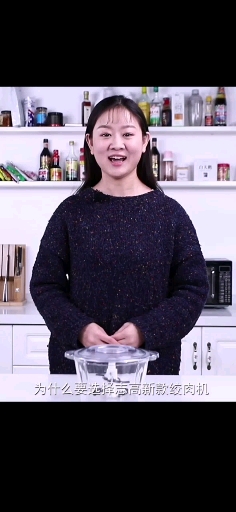 #全民好物节#志高绞肉机家用电动小型打神器饺子馅碎菜剁切辣椒搅拌料理多功能