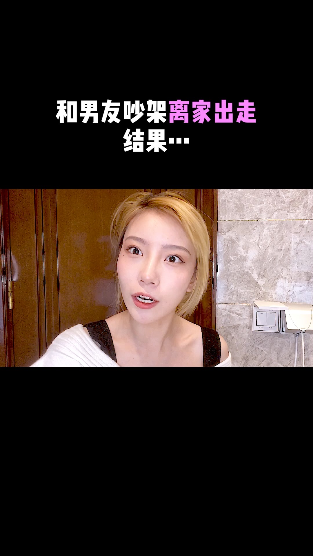 发现男友朋友圈和别的女生合照,居然还屏蔽我!