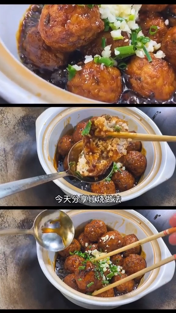 红烧糯米饭肉圆教程