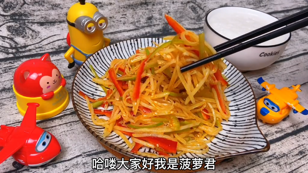 下粥小菜菜谱    