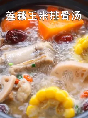 汤鲜味美!营养滋补的莲藕玉米排骨汤!美食视频 美食 美食 
