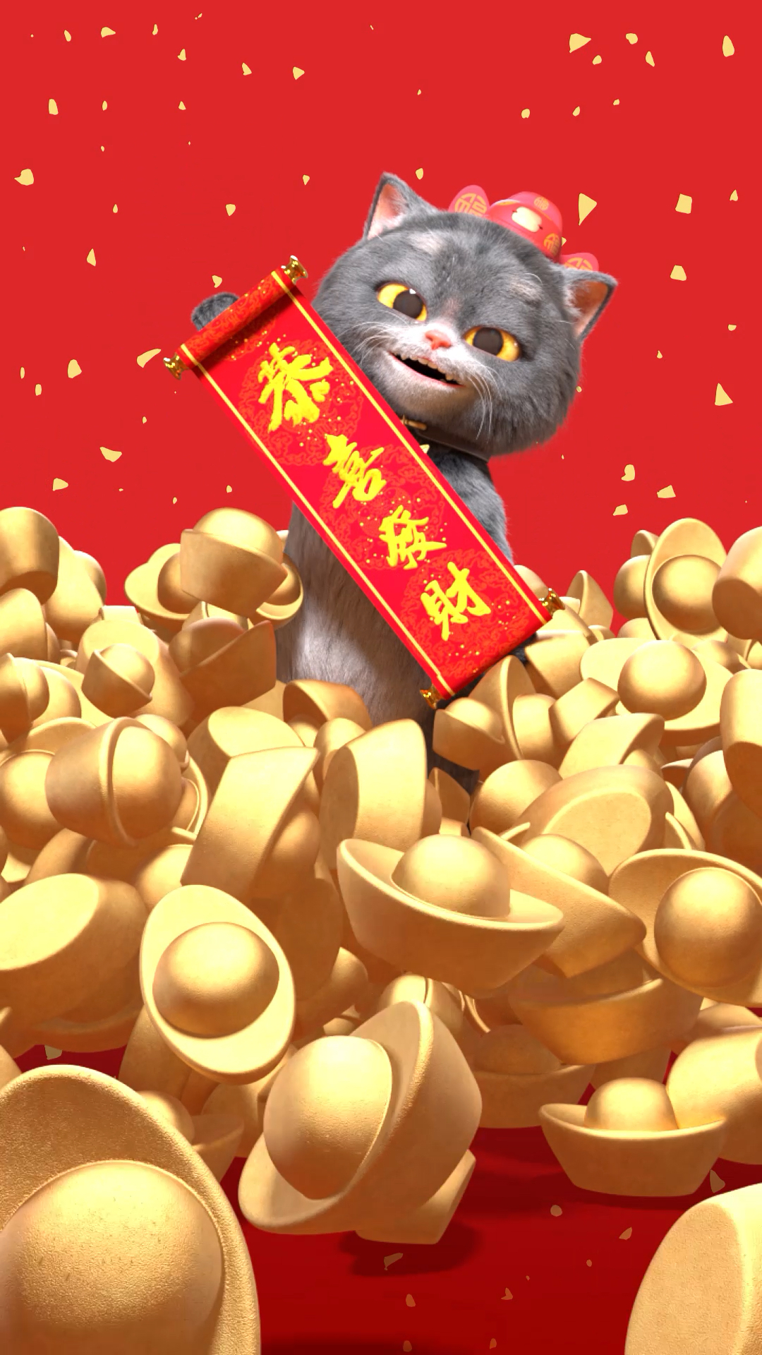 #全民拜大年#大年初一,新年新气象,点个小心心,招财斑布猫帮你拿多多多红包!