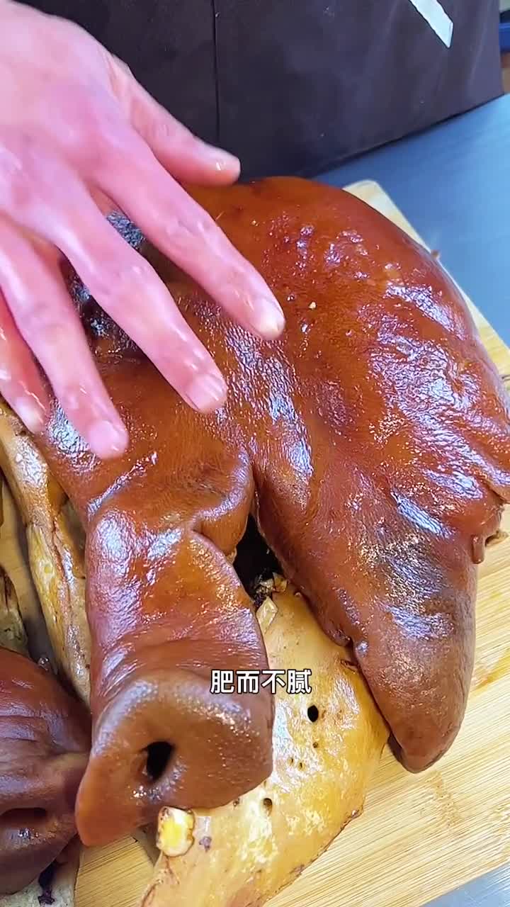 卤猪头肉其实没有想象中那么复杂,看完就会,自己在家也能做卤菜家常菜美食卤味