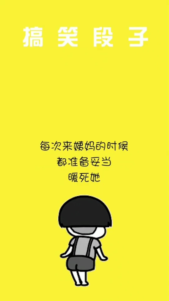 怎么让女朋友可爱一点(中)