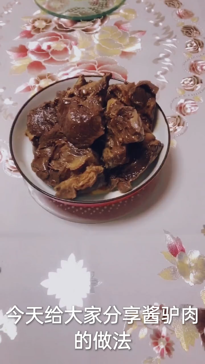 酱驴肉的家常做法