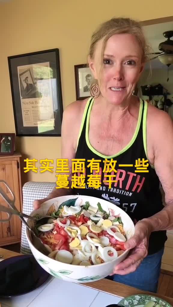 婆婆做的夏日晚餐,放了火鸡肉、鸡肉、萨拉米、熟鸡蛋和六种蔬菜,营养又美味