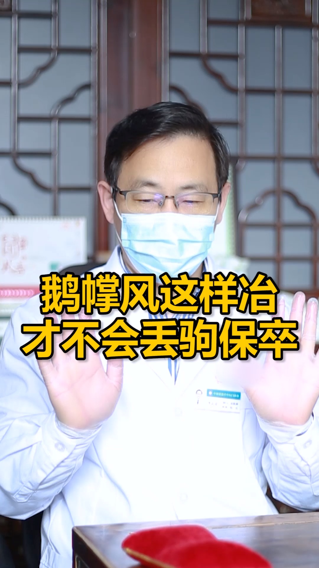 鹅掌风,掌跖脓疱病,这样来解决