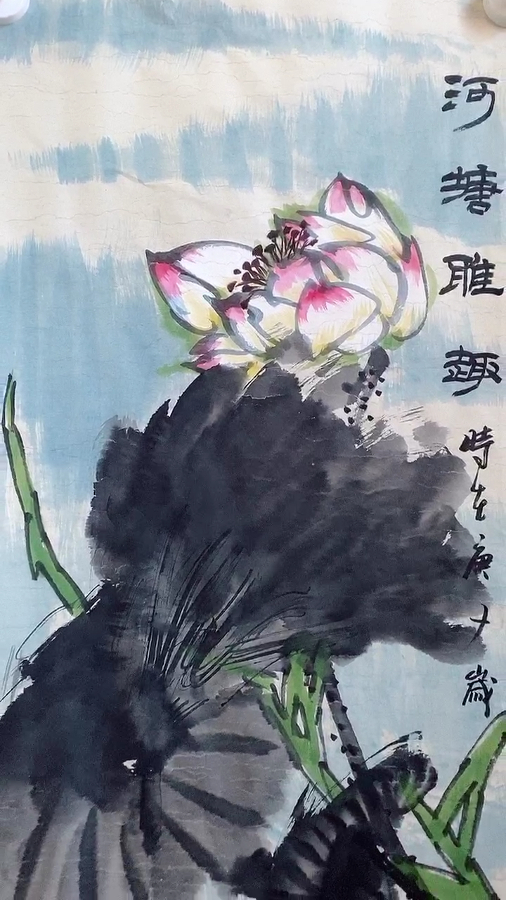 #中国画#荷塘雅趣,喜欢的朋友双击关注一下吧