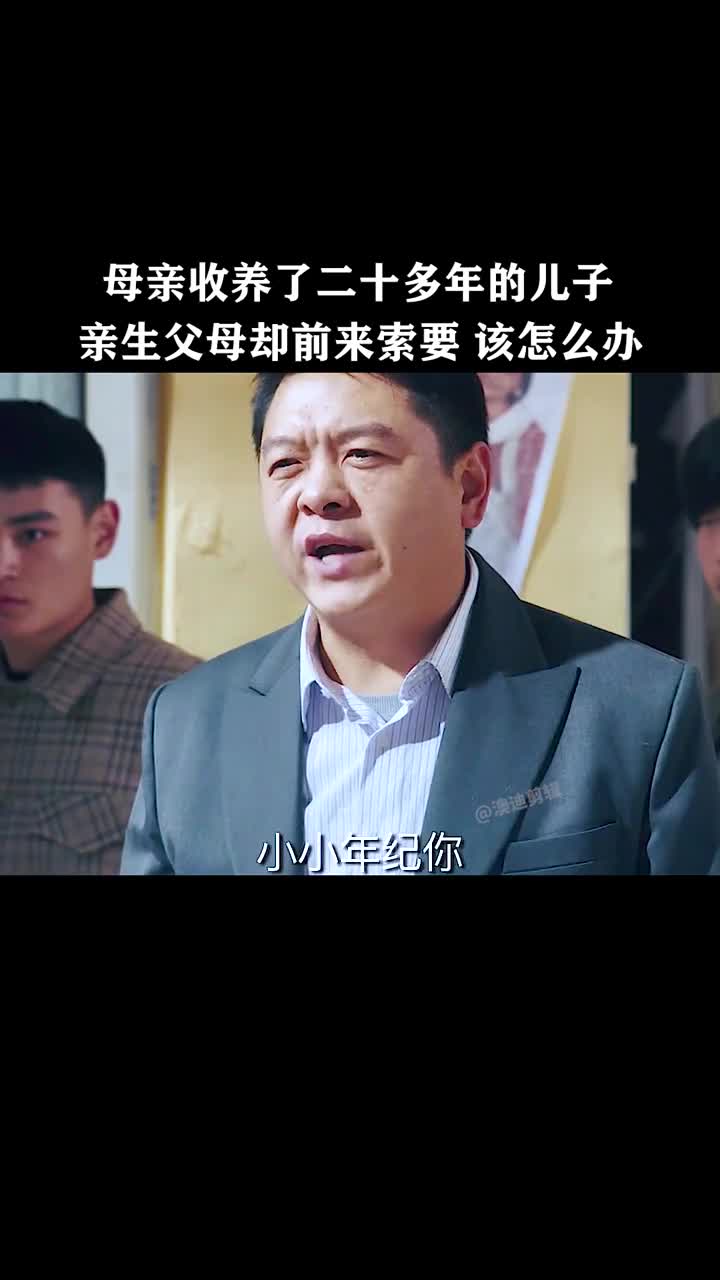 《姥姥的饺子馆》第35集