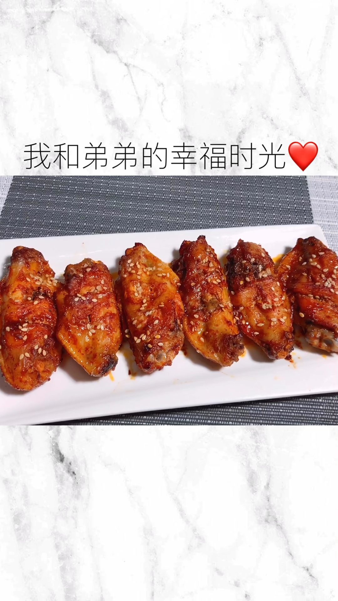 奥尔良鸡翅