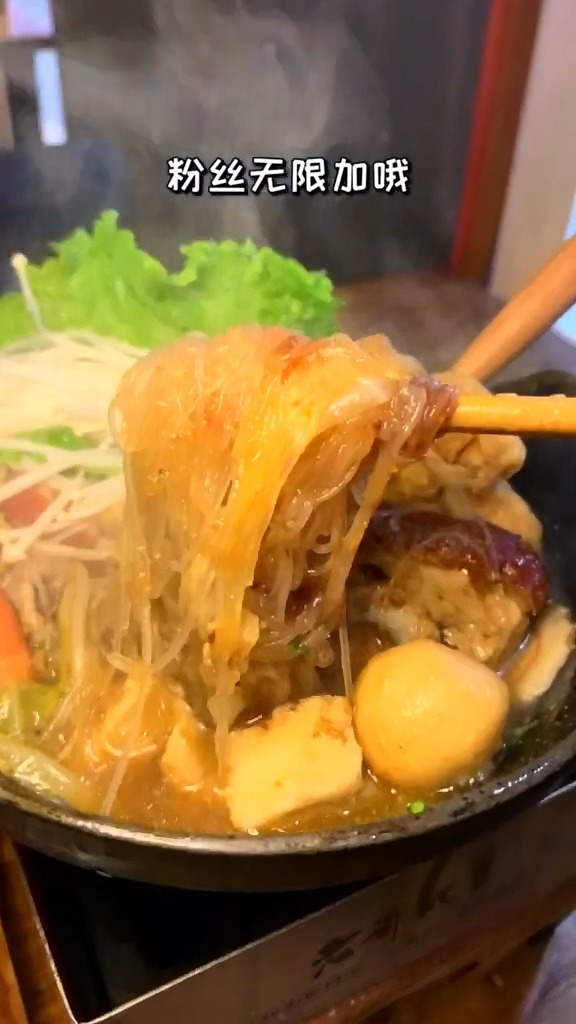 #美食#最适合一个人吃的火锅店,上新北京烤鸭锅啦,南京人就是要用汤底煮老鸭粉丝