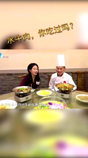 #家乡特色美食#水牛肉,见都没见过,还吃呢