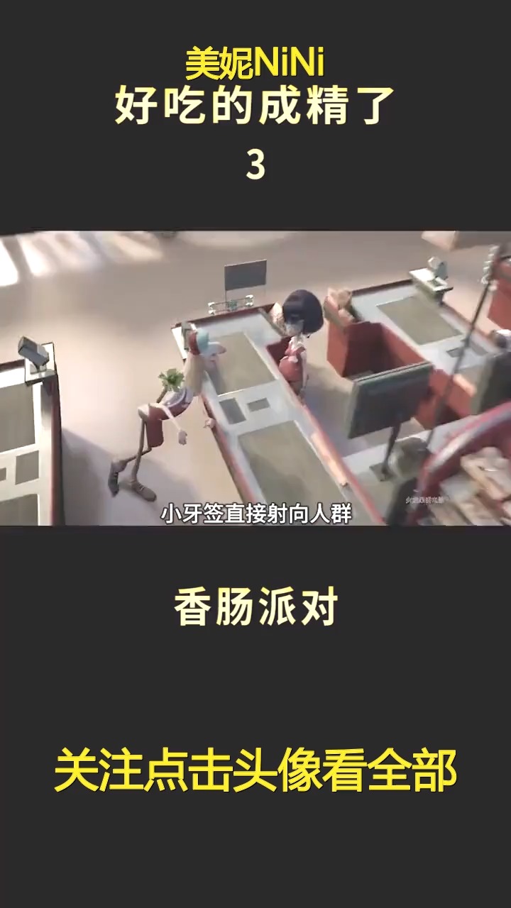 #影视解说#食物和人类大战,最终人类败了?