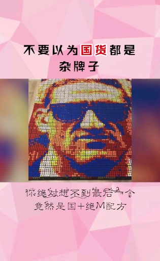 #隔离病毒不隔离爱#这些真的比那些贵贵的大牌还好用！