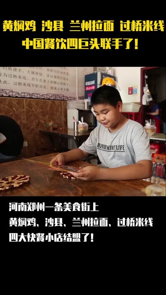 #四大快餐巨头推黄桥沙拉套餐 中国餐饮四大巨头联手了!