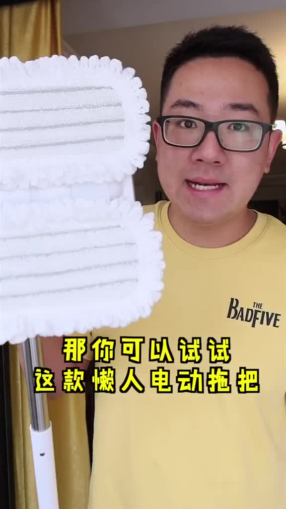 懒人福音,小米众筹的洒哇地咔电动拖把体验!