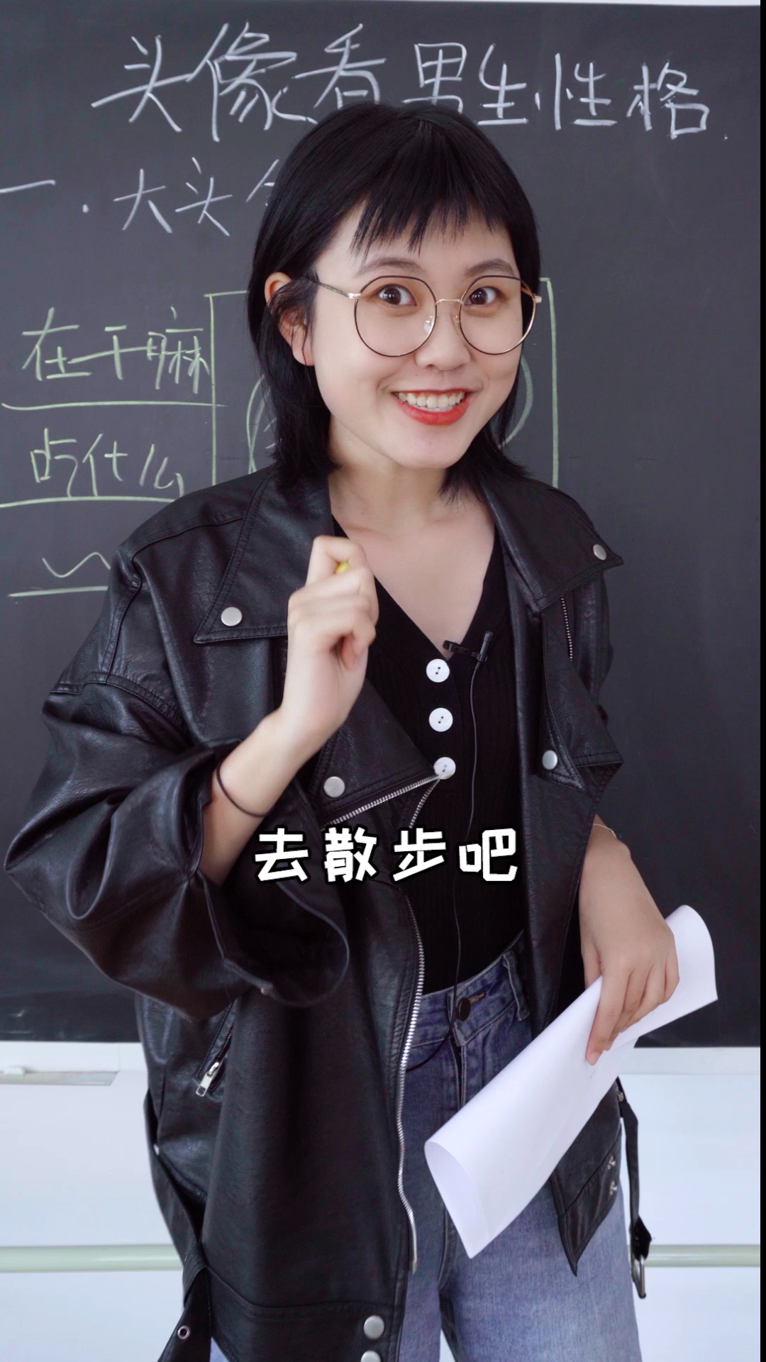 #优秀如我#从头像看出男生的性格?