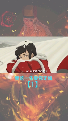 #世间总有一个被辜负的痴情人大鱼海棠国漫#