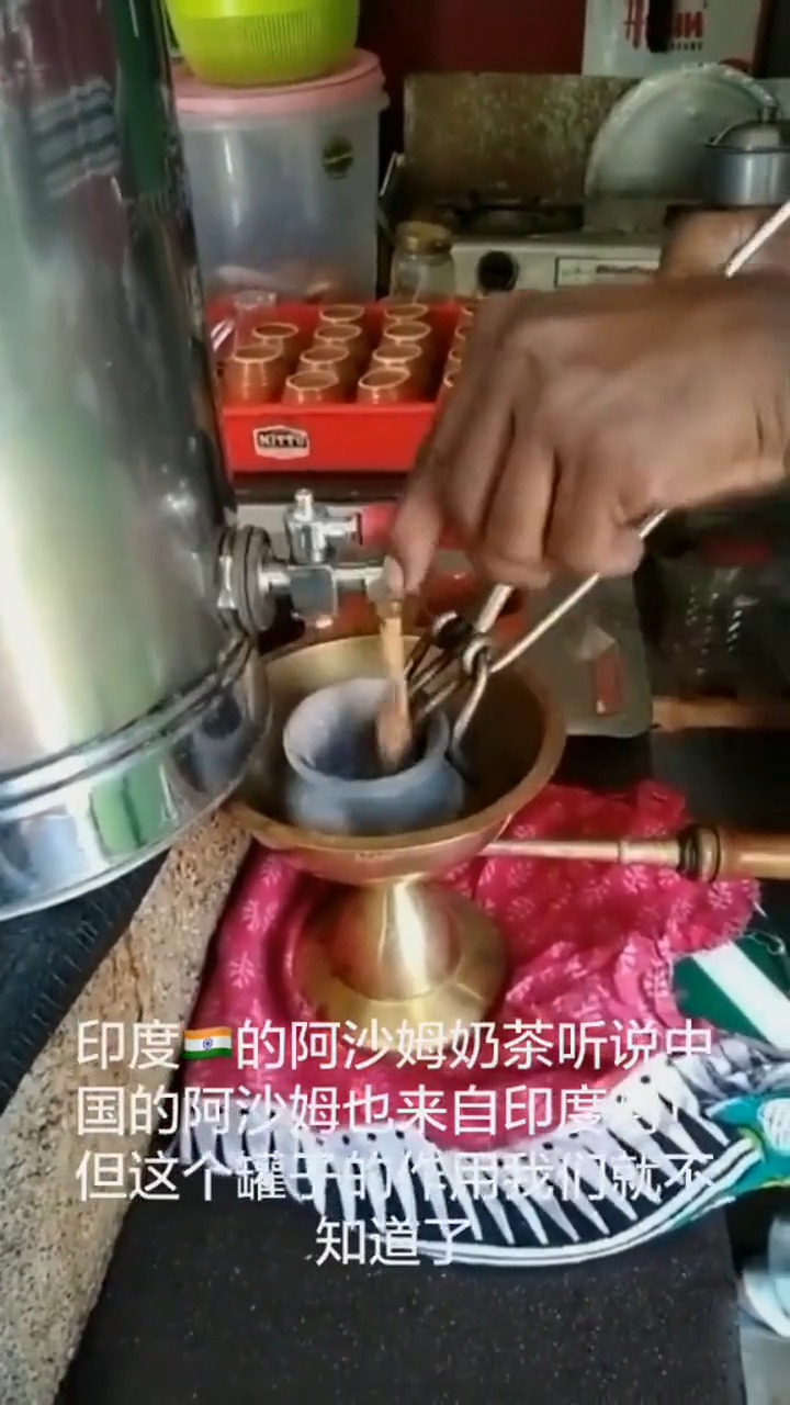 传说中的印度阿萨姆奶茶,最后罐子的方式,是怂了吗?