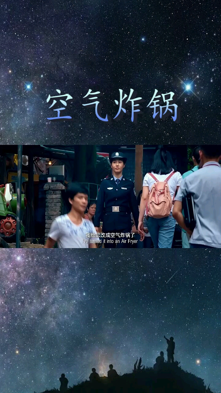 是炸爆米花的吗
