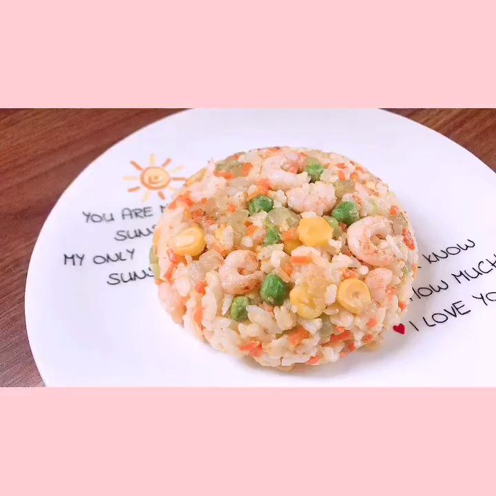 虾仁什锦炒饭,忘了拍放盐的镜头,真是一孕傻三年……