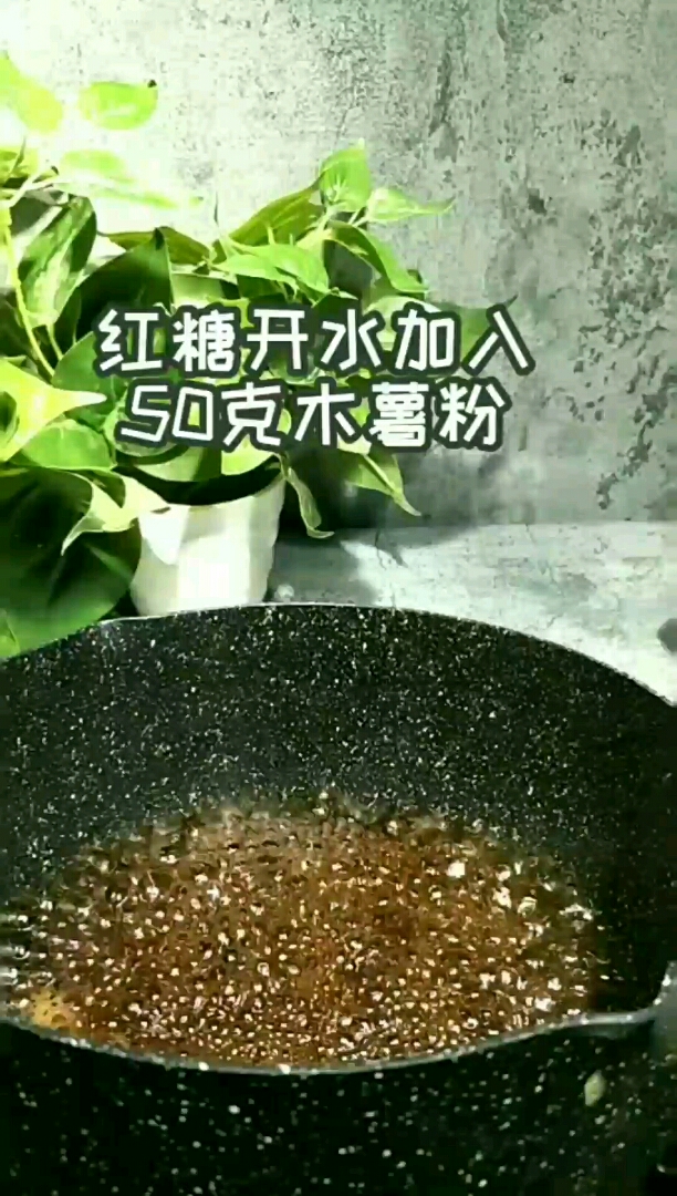 #食神大PK#怎么变成黑珍珠奶茶? 