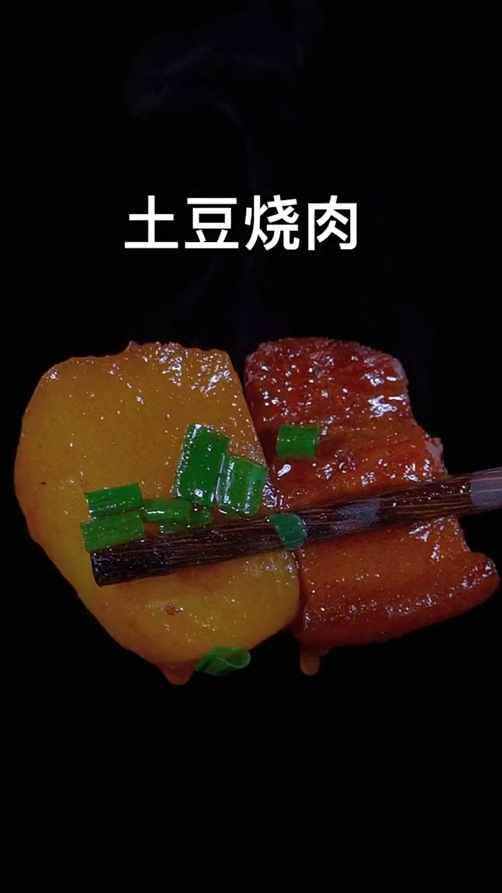 这样做的土豆烧肉,肥而不腻,土豆面而不碎,好吃又下饭!