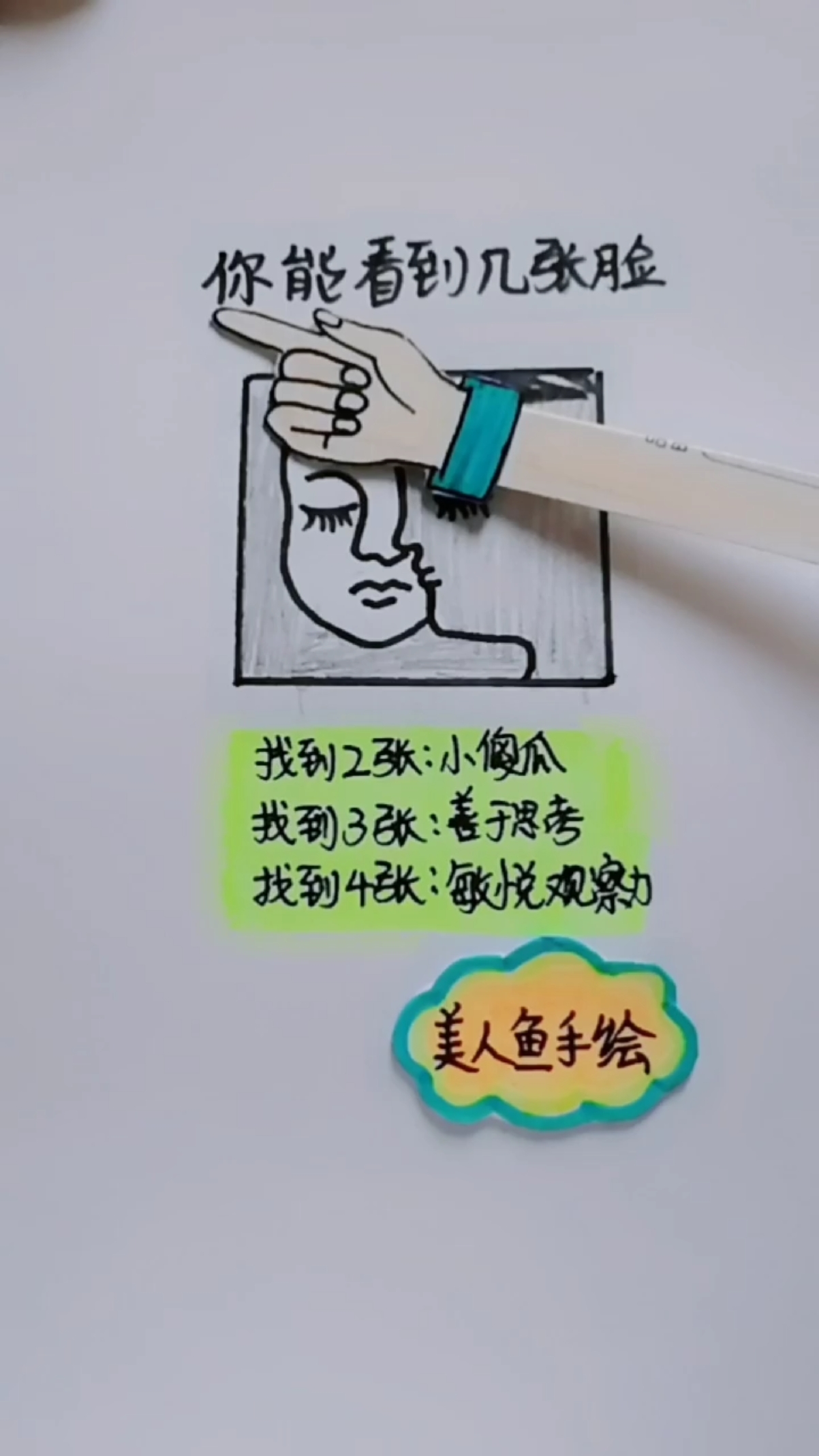 #你喜欢的样子我都有#看一眼变幻莫测
