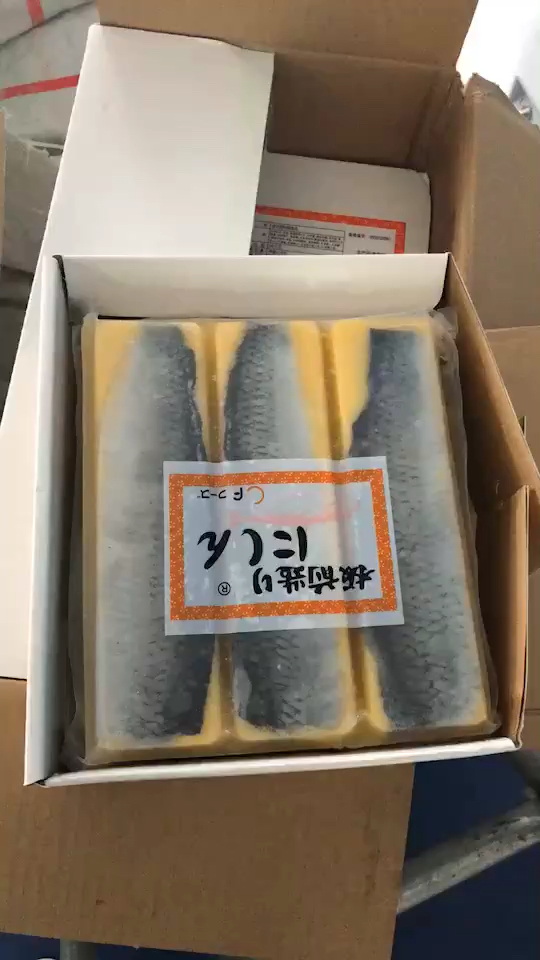 希鲮鱼