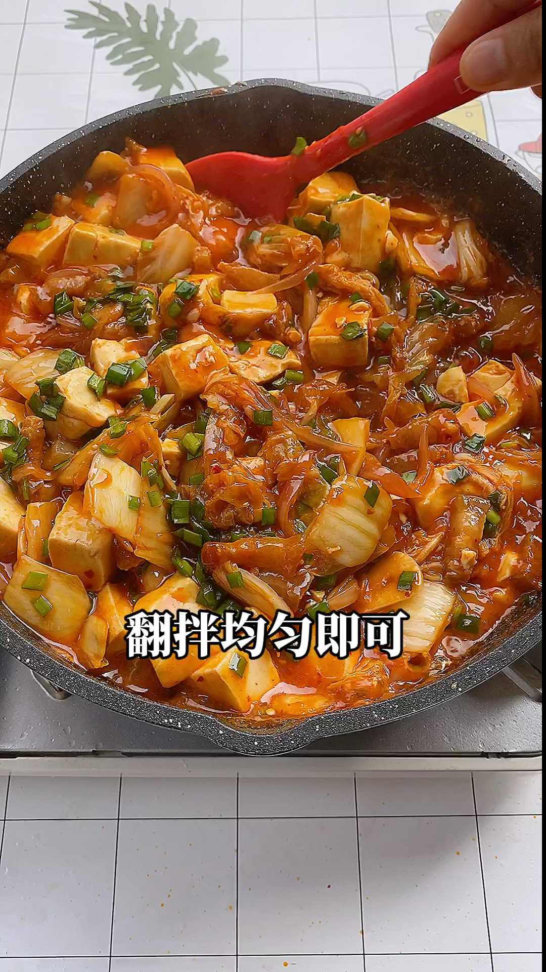辣白菜炖豆腐,实在太费米饭啦～我吃了3碗