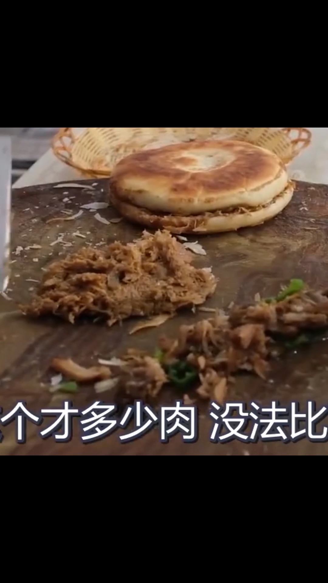 【麦当劳肉夹馍变形计】这个新品有点拉胯,带他去街边小店改造一下