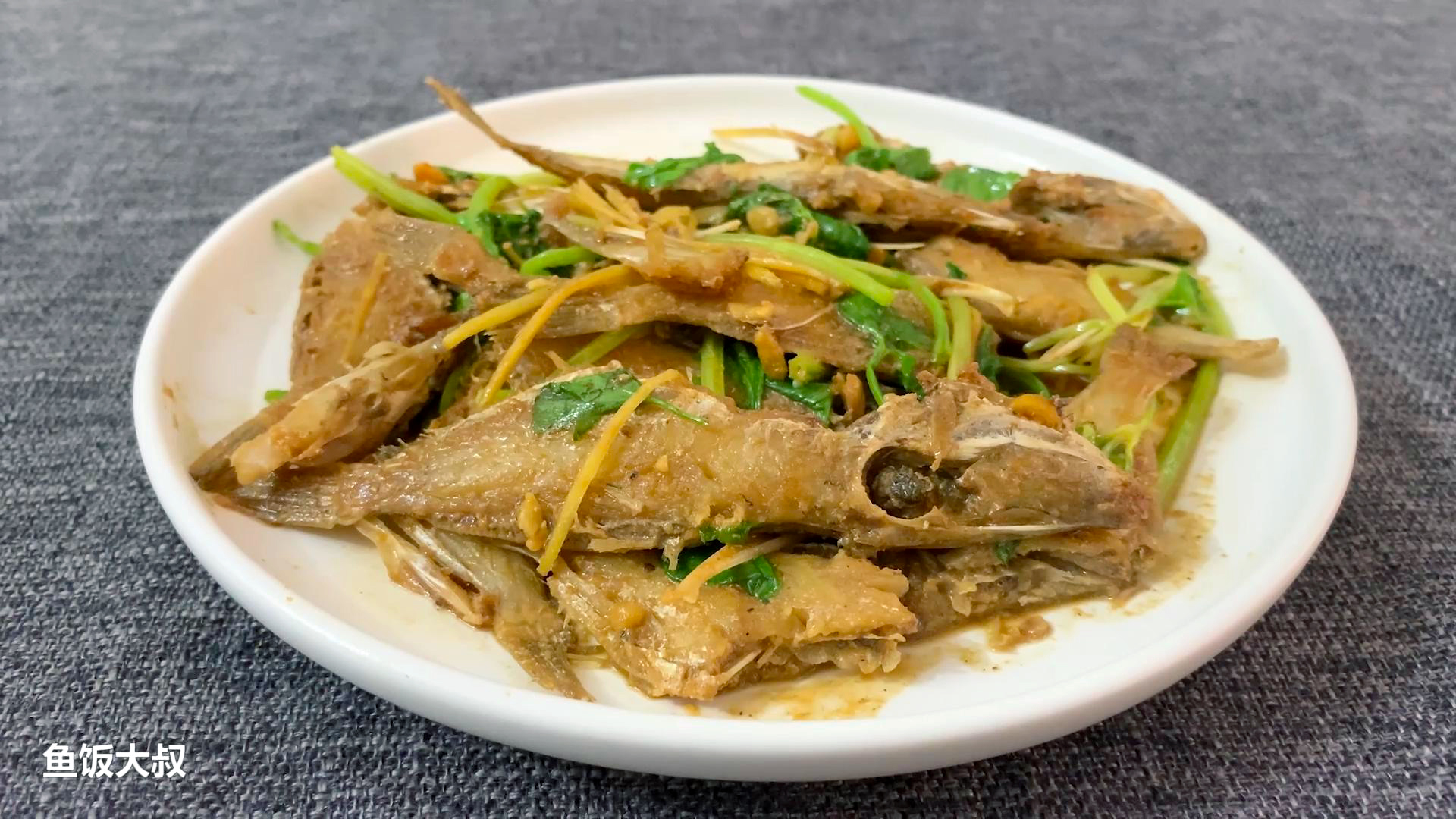 #家乡特色美食#要剥皮的鱼 样子丑味道却很赞 豆酱焖剥皮鱼 简单又下饭