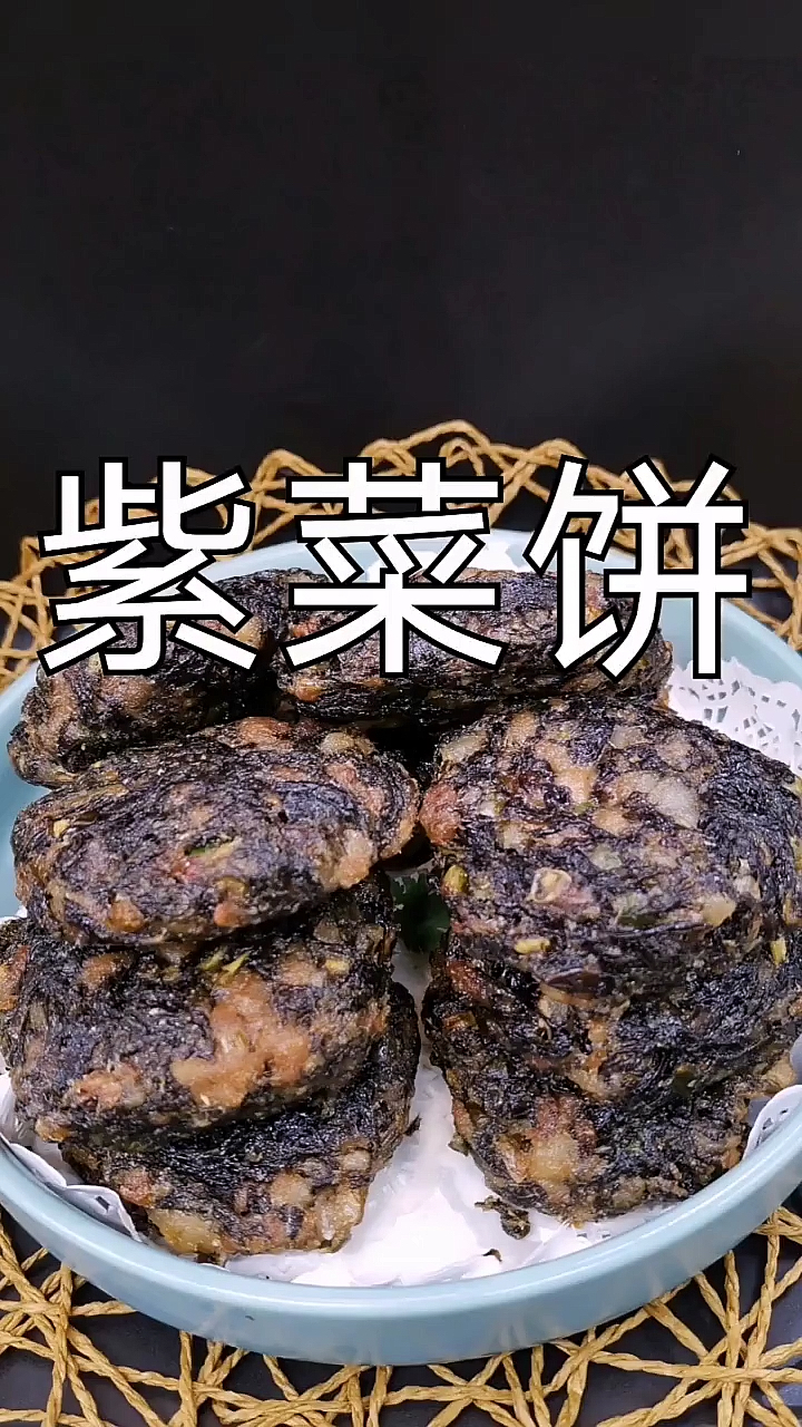 紫菜饼