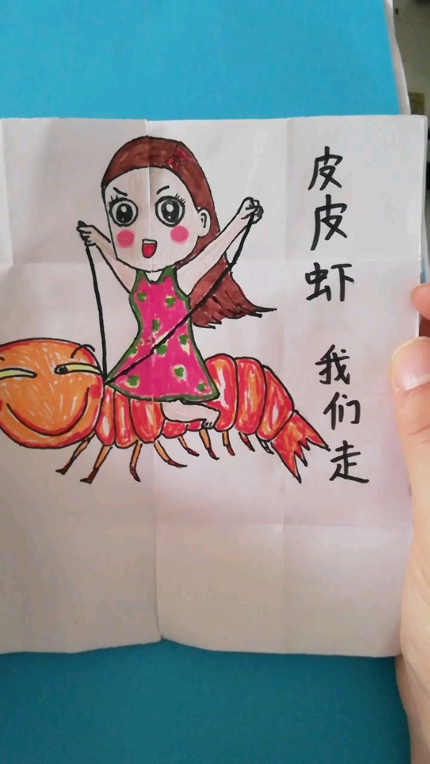 去找一个蓝朋友