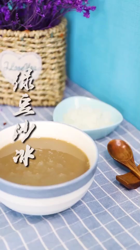 炎炎夏日来碗绿豆沙冰该有多爽,怎么做的?