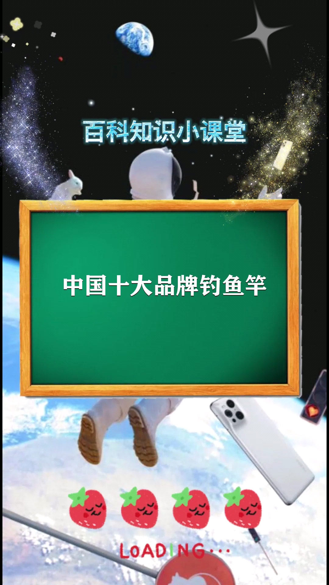 中国十大品牌钓鱼竿