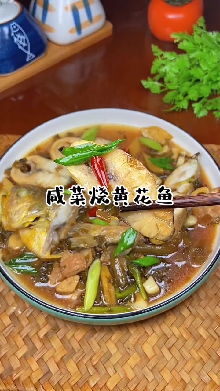 黄花鱼非常好吃的做法,建议大家保存试试看哦