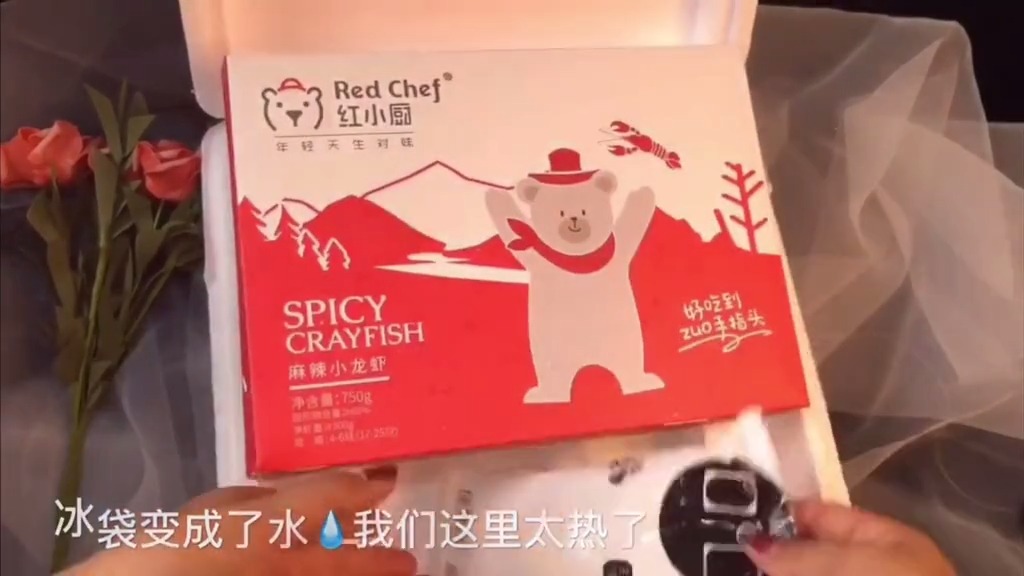 吃虾的季节来咯,可以不用出门加热一下就可以吃干净又卫生小龙虾