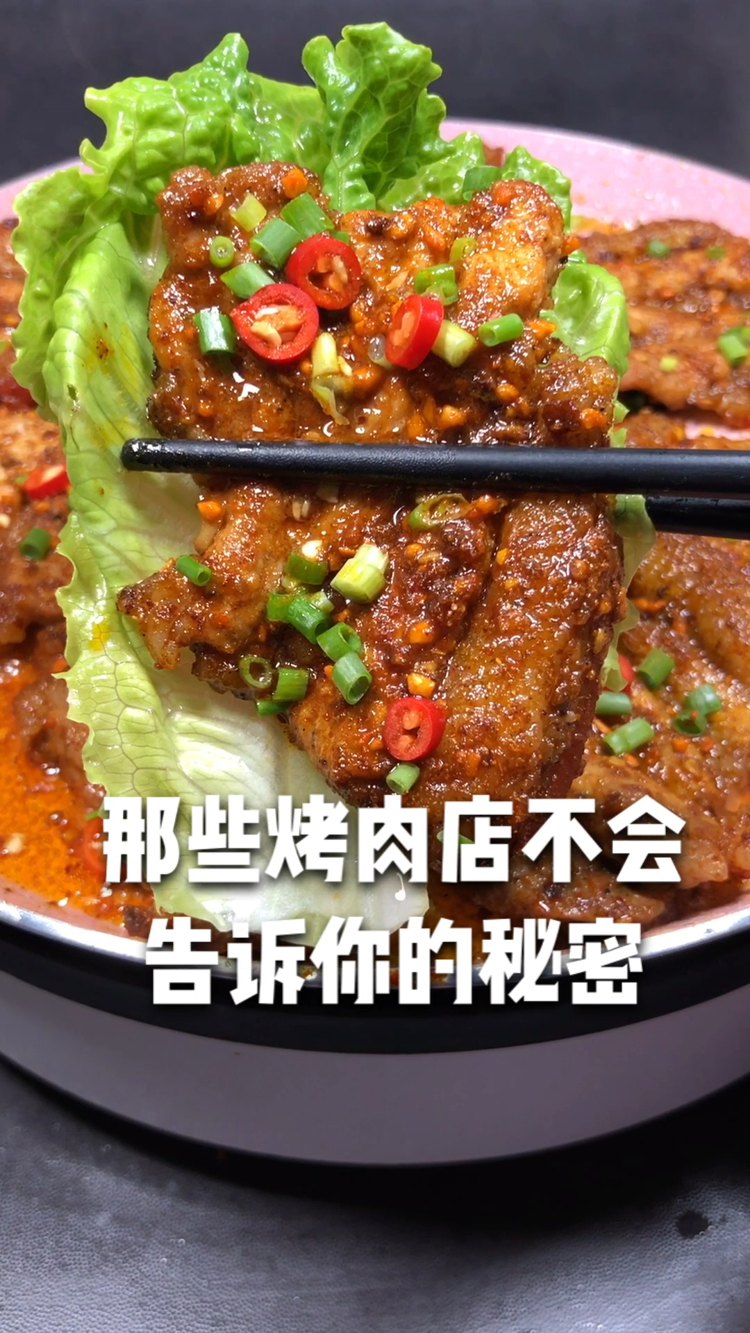 教你腌制烤肉,步骤配料全都告诉你,简单方便,再也不出去买了